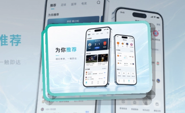 必赢手机端赛事入口界面